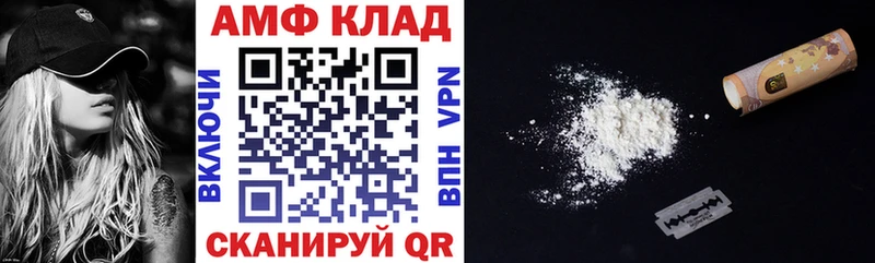 Амфетамин Premium  сколько стоит  Меленки 
