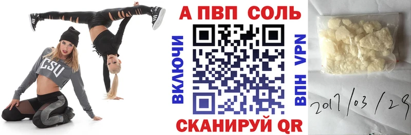 Альфа ПВП VHQ  Меленки 
