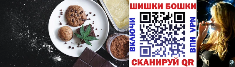 кракен ССЫЛКА  Меленки  Canna-Cookies конопля  где можно купить наркотик 