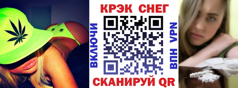КОКАИН FishScale  Меленки 