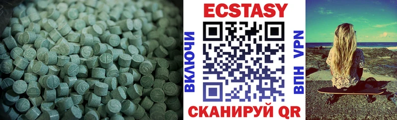 где купить наркоту  blacksprut ссылка  ЭКСТАЗИ 280мг  Меленки 