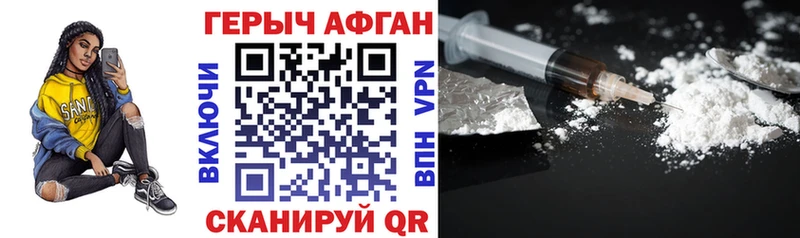 ГЕРОИН Heroin Меленки