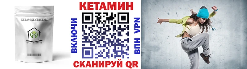купить  цена  Меленки  КЕТАМИН ketamine 