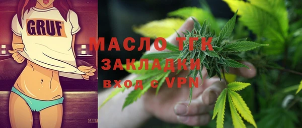каннабис Вязники