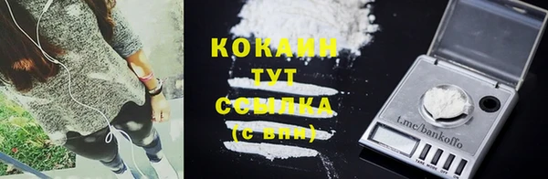 каннабис Вязники