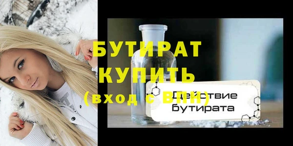 каннабис Вязники
