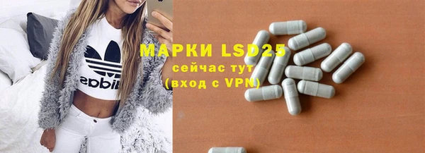 марки nbome Вяземский