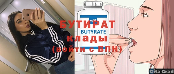 марки nbome Вяземский