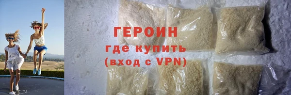 марки nbome Вяземский