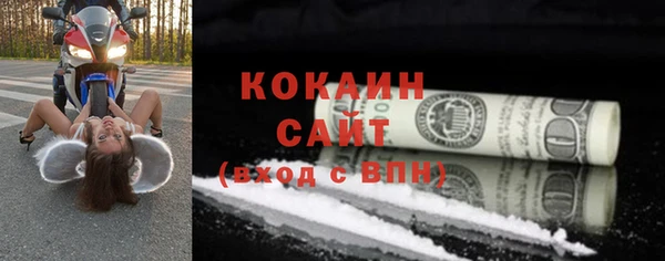 марки nbome Вяземский