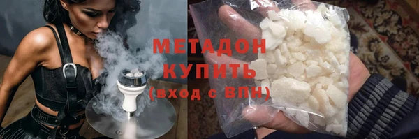 каннабис Вязники