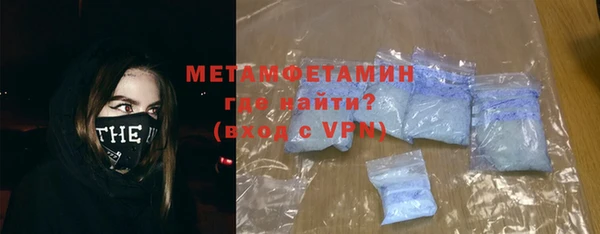 марки nbome Вяземский