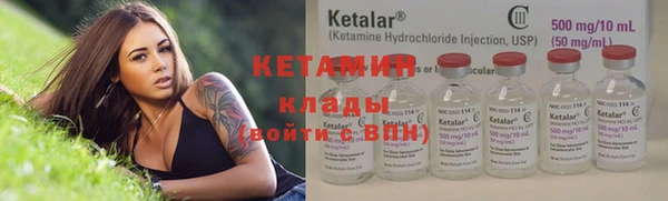 марки nbome Вяземский