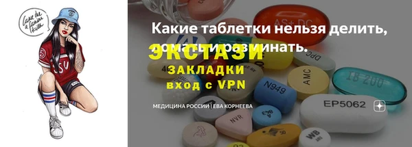 марки nbome Вяземский