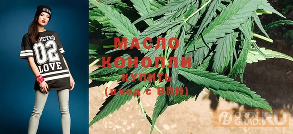 марки nbome Вяземский