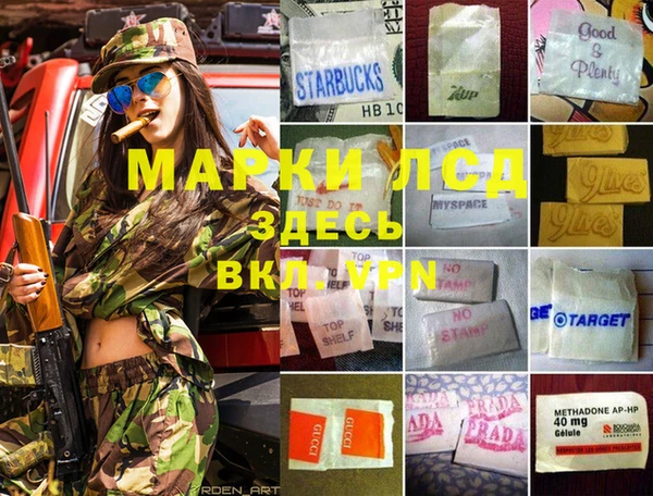 каннабис Вязники