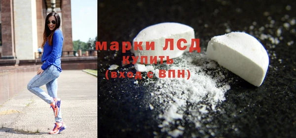 марки nbome Вяземский