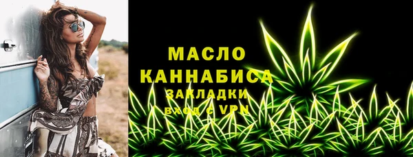 каннабис Вязники