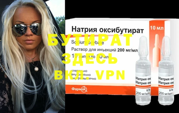 гашик Вязьма