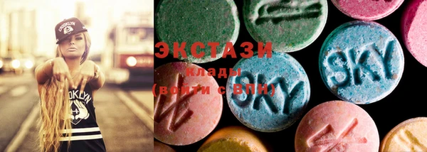 марки nbome Вяземский