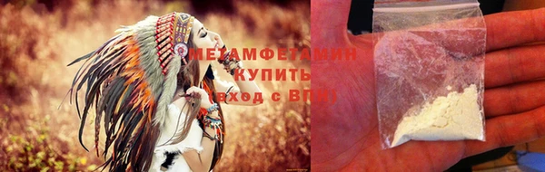 гашик Вязьма