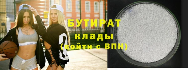 каннабис Вязники