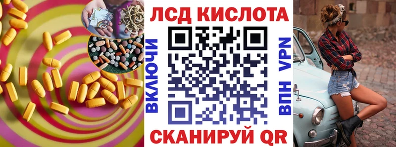 даркнет сайт  Меленки  ЛСД экстази кислота 