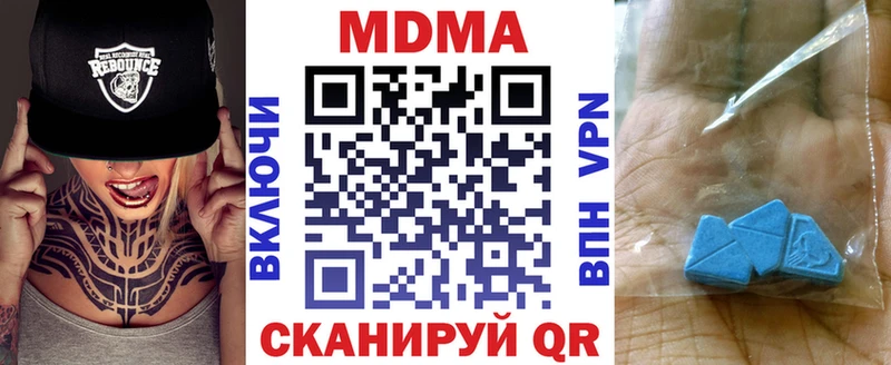 где можно купить наркотик  Меленки  блэк спрут сайт  shop телеграм  МДМА crystal 