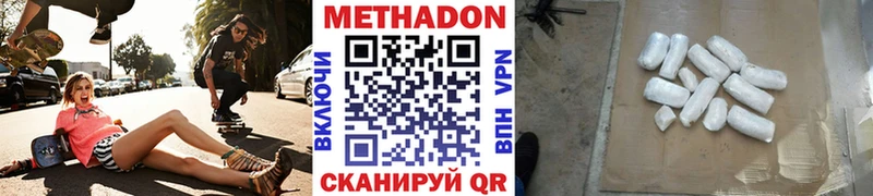 ссылка на мегу рабочий сайт  Меленки  Метадон белоснежный 
