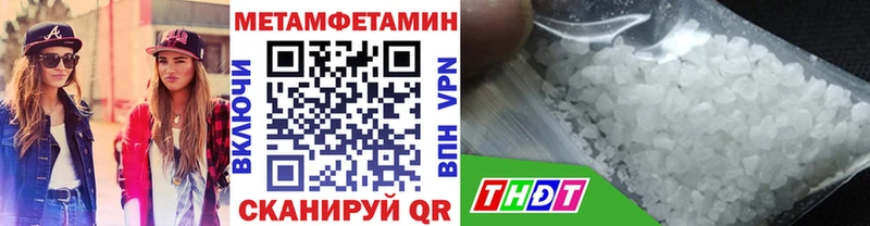Первитин витя  где купить наркотик  Меленки 
