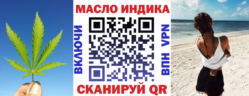 что такое   Меленки  Дистиллят ТГК гашишное масло 